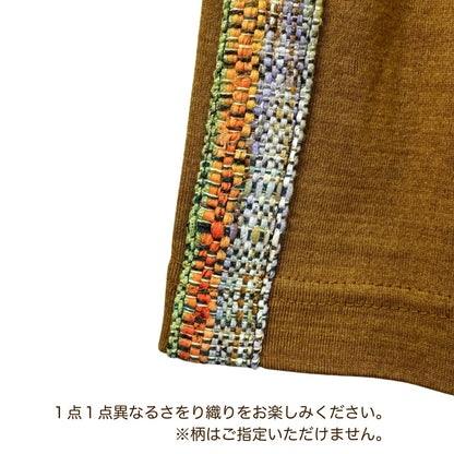 ちょこっとさをり袖のカットソー
