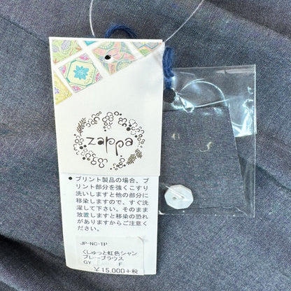 くしゅっと虹色シャンブレーブラウス